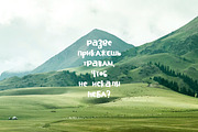 Mister Burn and Jack Simple, a Font by chekart (Thumbnail 6 of 9)