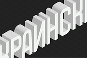 Ravane Font Family - 22 Fonts, a Font by alpercakici (Thumbnail 4 of 15)
