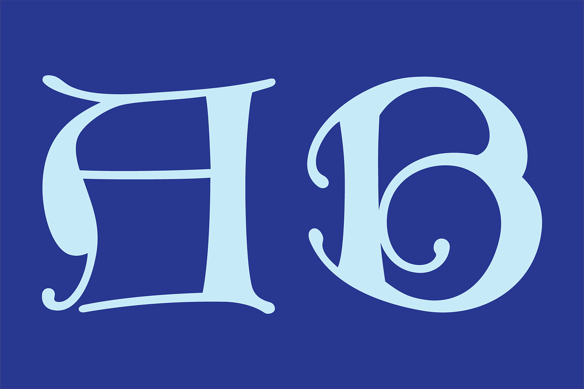 Gothic Initials Nine Font, a Script Font by GG Design (Photo 2 of 14)