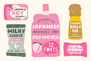The Tokyo Creative Kit, a Font by Good Stuff and Supplies (Thumbnail 2 of 10)