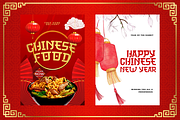 Gong Xi Fa Cai - Modern Chinese Font, a Script Font by overlaytemplates (Thumbnail 2 of 5)