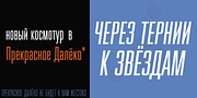 Spaceland, a Sans Serif Font by Pepper Type (Thumbnail 11 of 14)