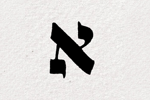 Hebrew Alefbet Design Letter PNG JPG