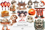 Japanese Clipart, an Illustration by Design Market (Thumbnail 1 of 5)
