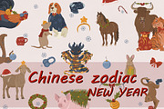 Chinese Zodiac New Year Clipart Set, an Animal Illustration by Vaniuta_Art (Thumbnail 1 of 4)