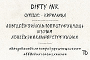 Dirty Ink font handwritten playful, a Handwritten Font by TD fonts (Thumbnail 10 of 12)