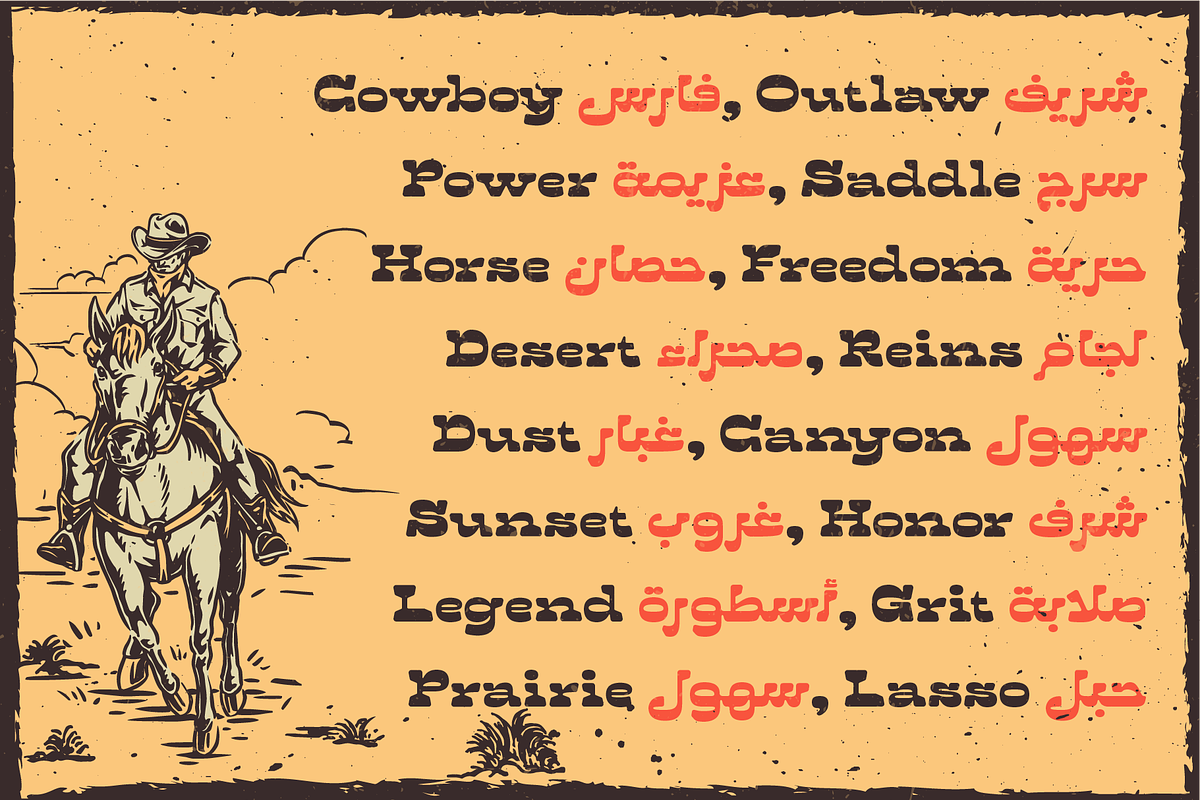 Westoon Arabic Bold Western Slab, a Script Font by Namela Studio (Photo 3 of 10)