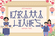 Drama Lines Korean Font, a Font by PutraCetol Studio (Thumbnail 1 of 5)