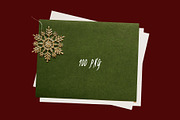Nutcracker Noel Christmas Collage, an Object Graphic by Anzhelika (Thumbnail 8 of 9)
