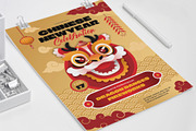 CNY Celebration Barongsai, a Flyer Template by Me55enjah Design (Thumbnail 2 of 4)