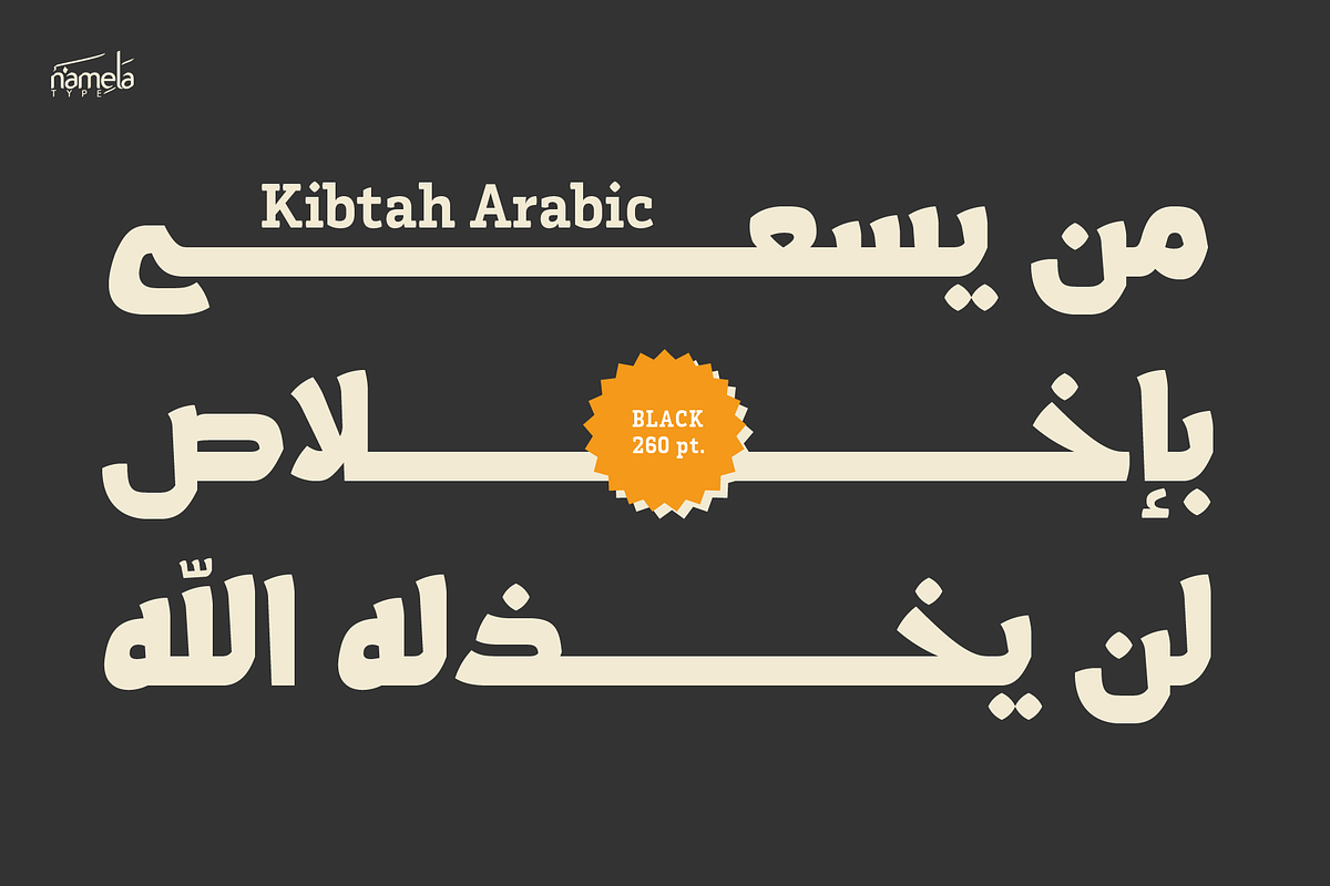 Kibtah Arabic, Modern Kufic Font, a Script Font by Namela Studio (Photo 7 of 10)