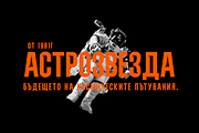 Balbek Pro Cut - Modern Sans Serif, a Sans Serif Font by Valentino Vergan (Thumbnail 4 of 15)