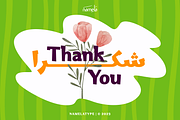 Dubidam Arabic - Fun & Cheerful Font, a Serif Font by Namela Studio (Thumbnail 9 of 9)