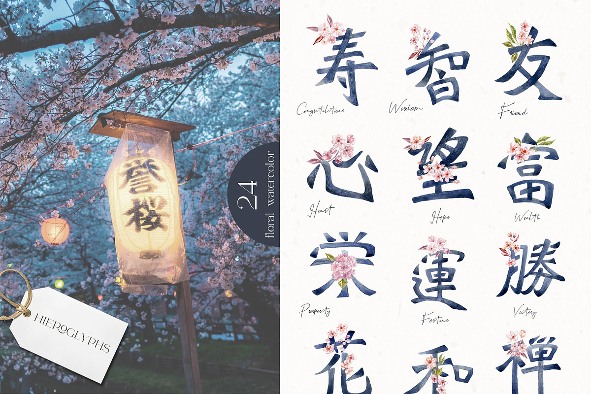 Sakura Blossom. Cherry Spring., a Seasonal Illustration by Designwork (Photo 7 of 23)