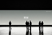 32:9 Large Event Screen Mockup, an Advertising Mockup by Design Squad (Thumbnail 4 of 4)