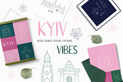 Kyiv Vibes: Posters & Patterns, a Graphic by danceyourlife (Thumbnail 2 of 6)
