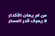 Tashweesh - Arabic Color Font, a Script Font by Mostafa El Abasiry (Thumbnail 12 of 12)