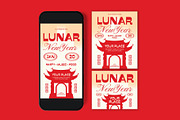 Red Lunar New Year Flyer, a Flyer Template by graphicook (Thumbnail 3 of 3)