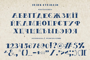 Tribe font, a Blackletter Font by Malena (Thumbnail 3 of 5)