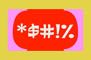 View Display Typeface, a Font by MP_Type (Thumbnail 6 of 9)