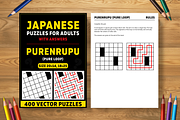 Purenrupu (Pure Loop) - (2025), an Illustration by Cruiz Studio (Thumbnail 1 of 2)