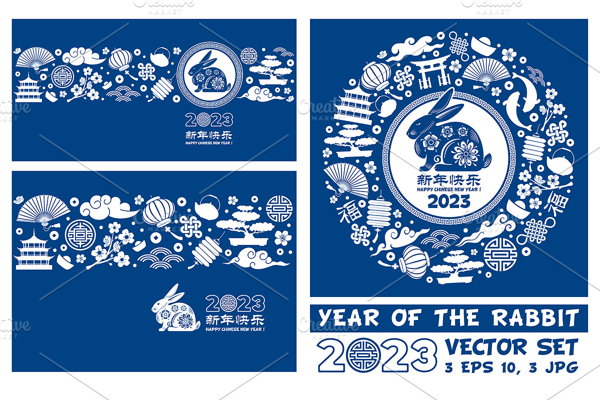 Chinese New Year 2023 Cards Set, a Decorative Illustration by Vector beauty (Photo 1 of 4)