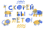 Summertime bitmap color font, a Font by Malena (Thumbnail 6 of 7)