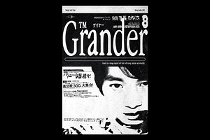 Grander – Display Serif Font