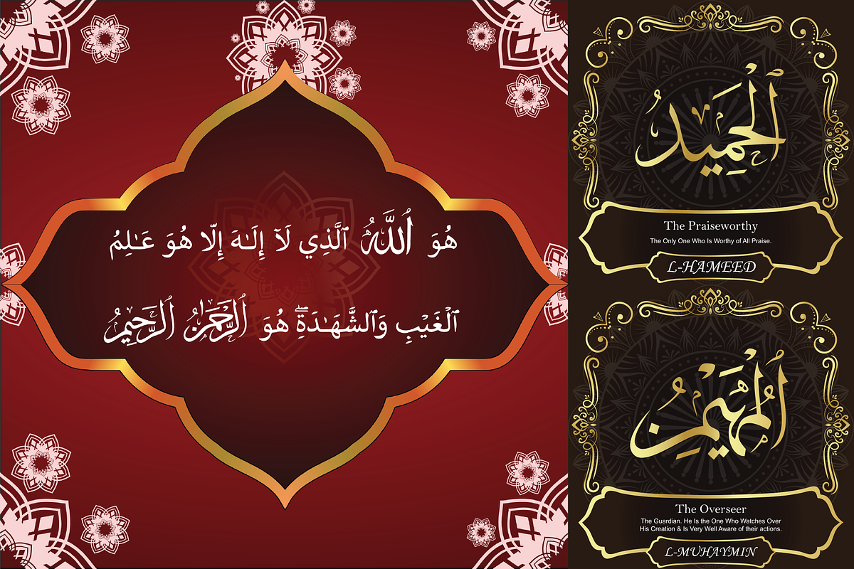 99 Names of ALLAH Minimal Font, a Symbol Font by Islamic Calligraphy (Photo 3 of 7)