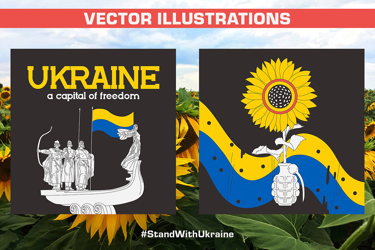Ukraine - a capital of FREEDOM, a Decorative Illustration by marmarina (Photo 5 of 11)