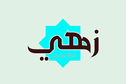 Zahey - Arabic Font, a Serif Font by Mostafa El Abasiry (Thumbnail 1 of 12)