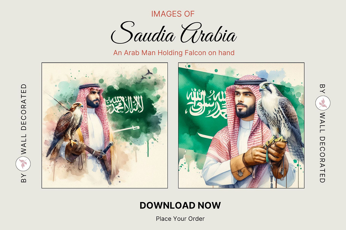 20 Saudi Arabia Water Color Photo, a Print Template by Walldecorated (Photo 10 of 11)