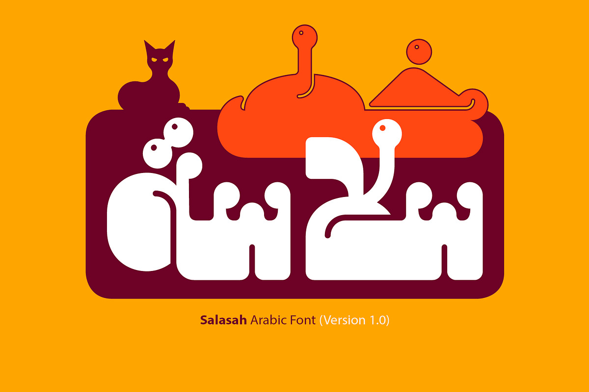 Salasah - Arabic Font, a Script Font by Mostafa El Abasiry (Photo 1 of 15)