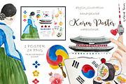 Watercolor -KOREA POSTER, a Decorative Illustration by bylin_illustration (Thumbnail 1 of 3)