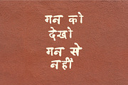 Devanagari Crayon Font - Hindi, a Handwritten Font by Fonts by Srishti (Thumbnail 1 of 8)