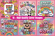Kawaii Swear Motivational Word, a Decorative Illustration by Coco Bloom (Thumbnail 3 of 5)