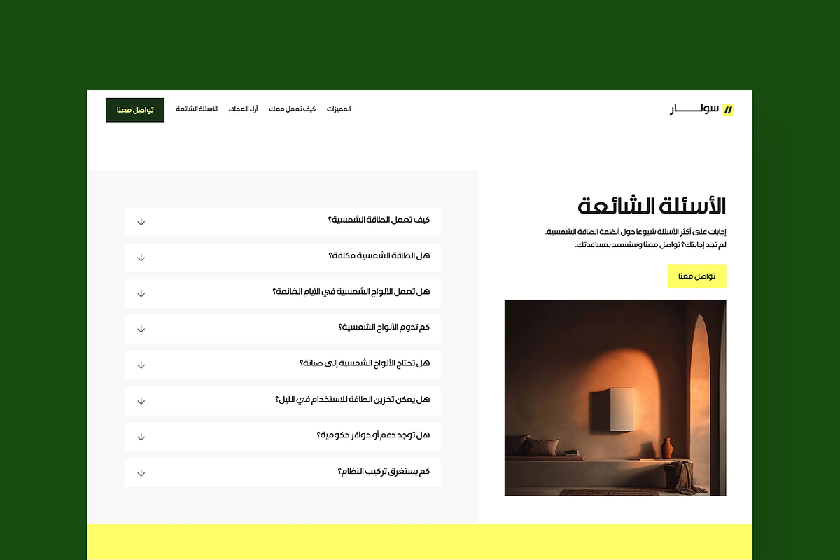 Solar Noor Framer Landing Page, a Landing Page Template by DjectStudio (Photo 4 of 8)