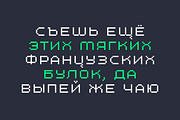 Combo Machine - Pixel Typeface, a Sans Serif Font by alpercakici (Thumbnail 9 of 22)