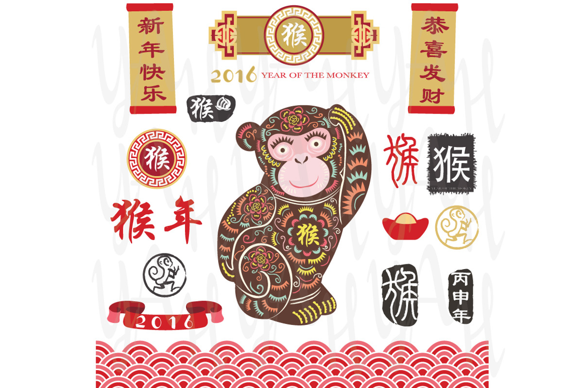 Year of The Monkey Collections, an Illustration by YenzArtHaut (Photo 2 of 2)
