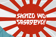 Midorima Japanese Font Brush, a Font by Helotype (Thumbnail 3 of 6)