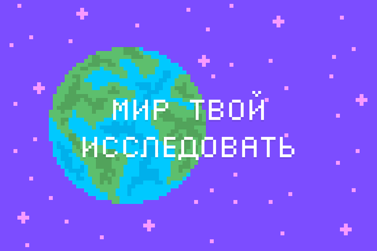Spectacus Pixel Typeface (12 Fonts), a Sans Serif Font by alpercakici (Photo 13 of 14)