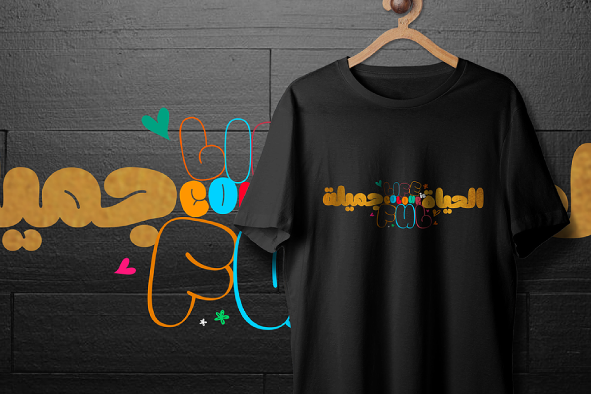 Meila Arabic - Cheerful Font Family, a Script Font by Namela Studio (Photo 7 of 7)
