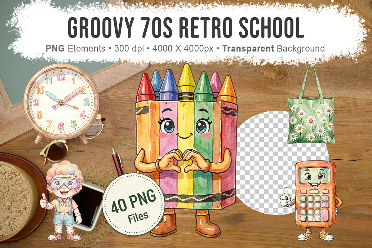 Groovy 70s Retro School Sublimation, a Decorative Illustration by Artnoy (Photo 1 of 8)