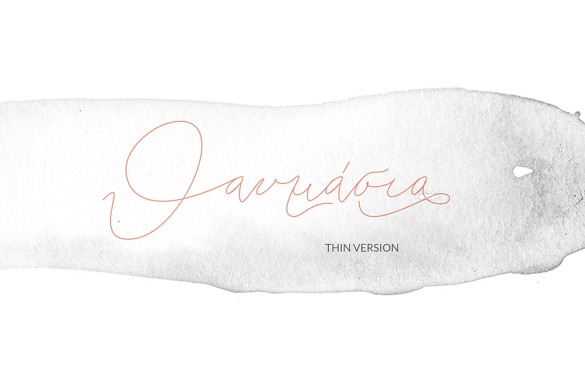 Greek  font Cyrillic Cacographie, a Script Font by Greek fonts by nantia.co (Photo 16 of 19)