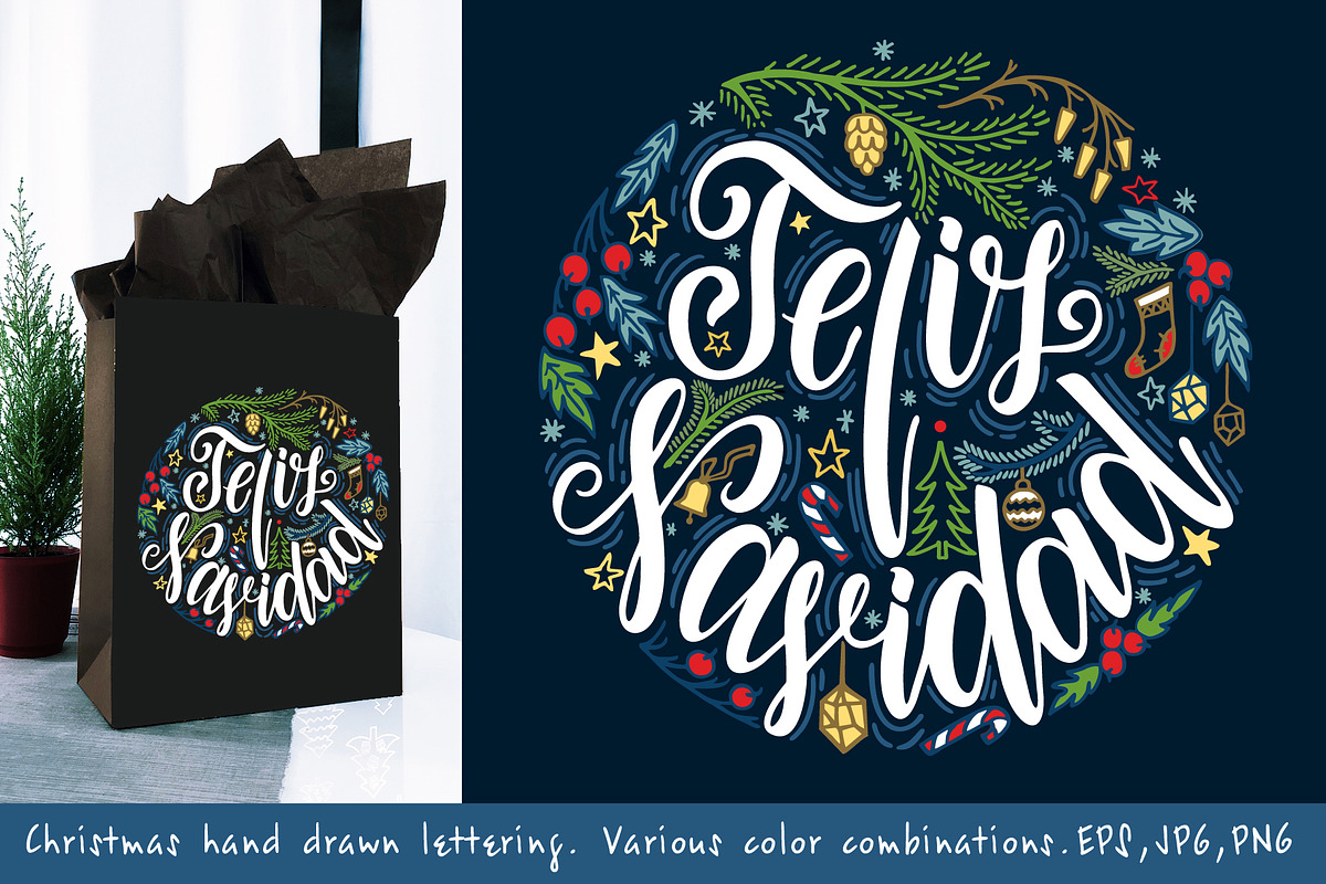 Feliz Navidad lettering composition, a Decorative Illustration by Live line (Photo 1 of 6)