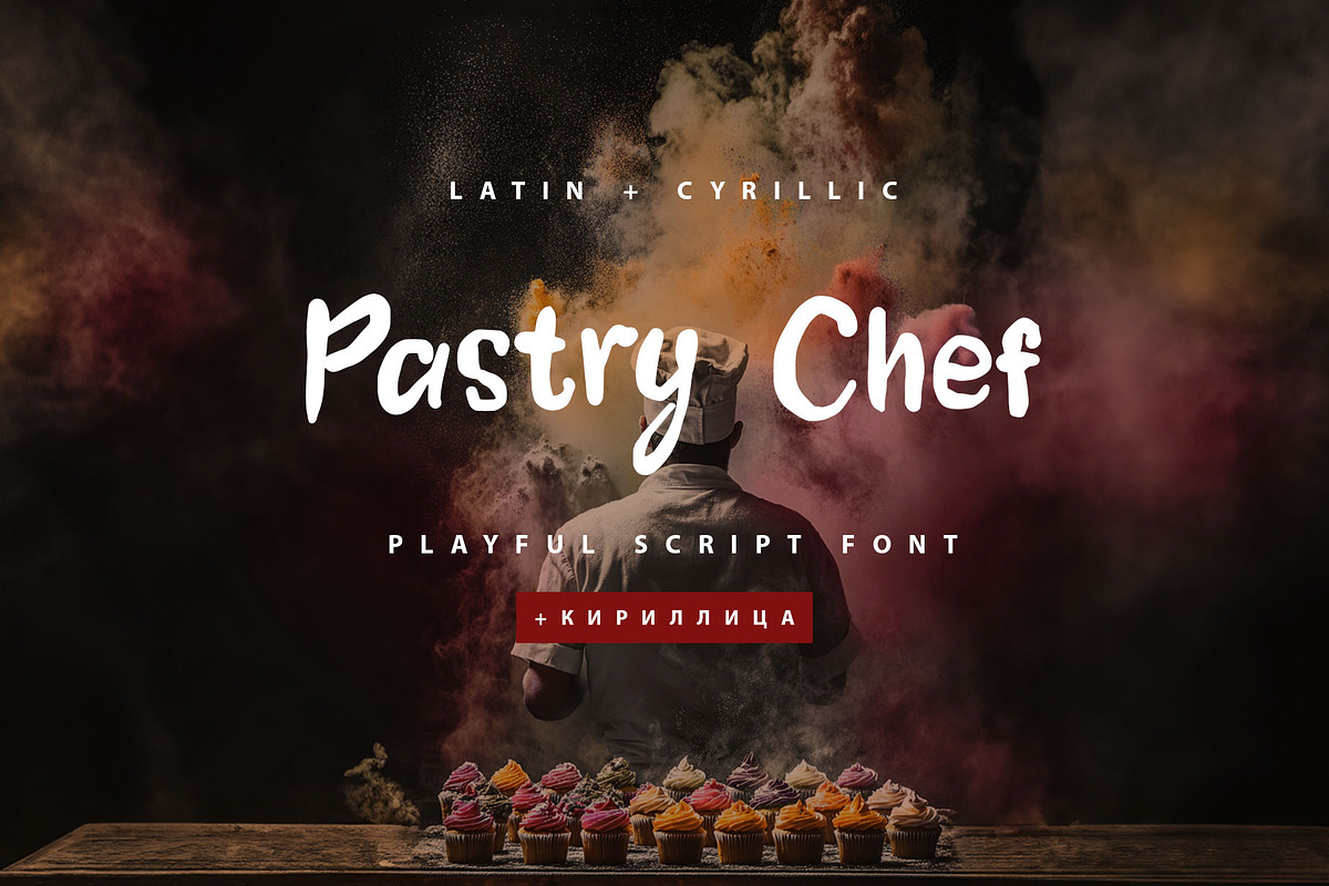 Pastry Chef Cyrillic script font, a Font by IraDvilyuk (Photo 1 of 9)