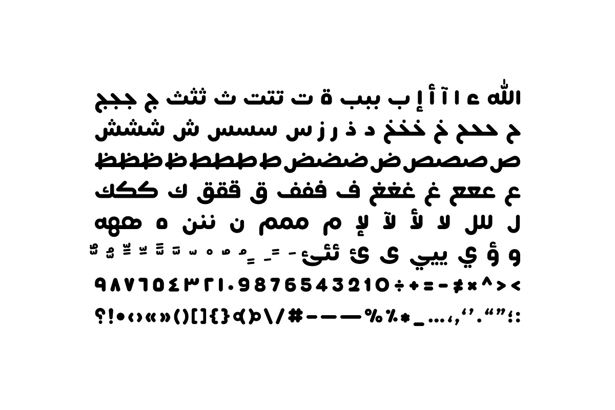 Flumaster - Arabic Color Font, a Script Font by Mostafa El Abasiry (Photo 15 of 17)