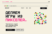 VOXEL - Pixel Display Typeface, a Sans Serif Font by Lettra Studio (Thumbnail 12 of 18)