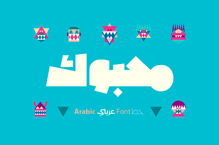 Mahbook - Arabic Font, a Script Font by Mostafa El Abasiry