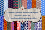 Traditional Japanese Folk Seigaiha, a Background Graphic by Kseniya-Omega (Thumbnail 1 of 6)